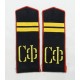 МЛАДШИЙ СЕРЖАНТ, береговая служба ВМФ СССР, погоны обр. 1943 г..